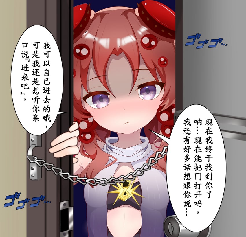 游戏王、虫惑魔·非典型 1名女孩 黑色连衣裙 脸红 闭嘴 门把手
