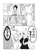 二次元插画 #11486211