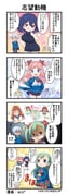 二次元插画 #11486238