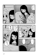 二次元插画 #11486312