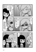 二次元插画 #11486325