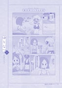 二次元插画 #11486362