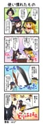 二次元插画 #11486367