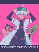 二次元插画 #11486407