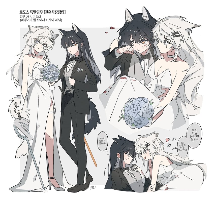 明日方舟、拉普兰德 (明日方舟)、德克萨斯 (明日方舟) 2名女孩 兽耳 黑发 黑色夹克 黑裤子