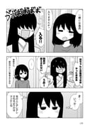 二次元插画 #11486420