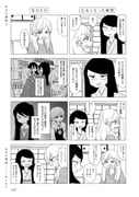 二次元插画 #11486454