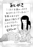 二次元插画 #11486465