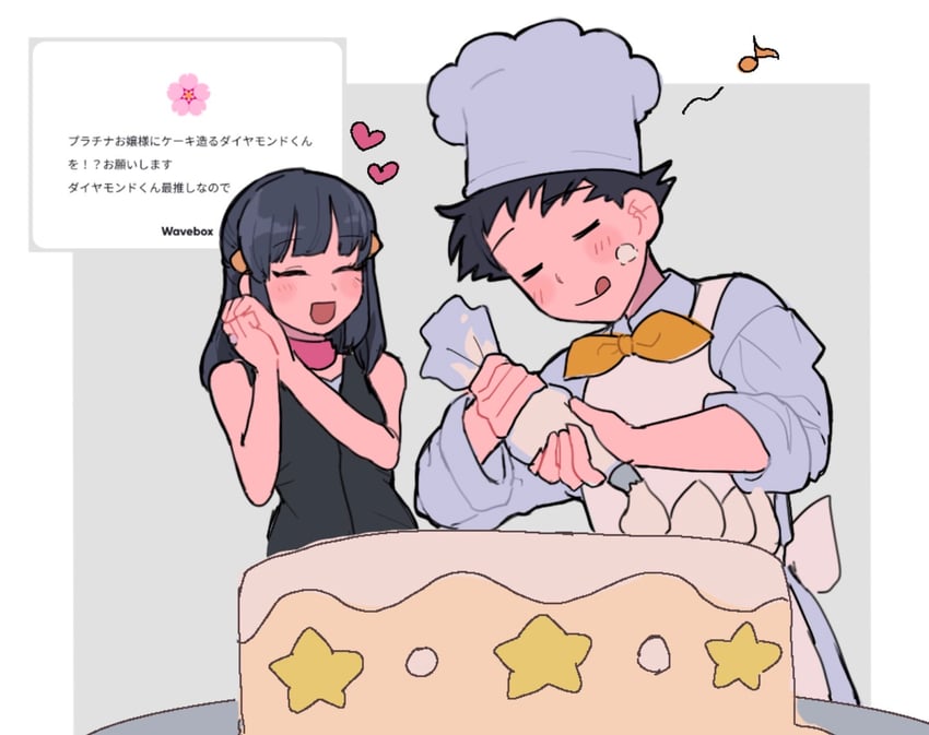 宝可梦、宝可梦 钻石/珍珠/白金、小光 (宝可梦) 1名男孩 1名女孩 :D :q 替换服装