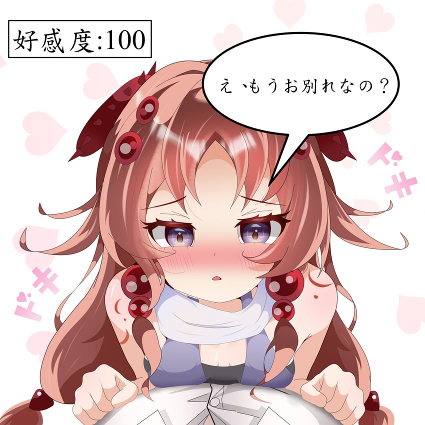 游戏王、虫惑魔·非典型 1名女孩 1个其他角色 脸红 连衣裙 决斗怪兽