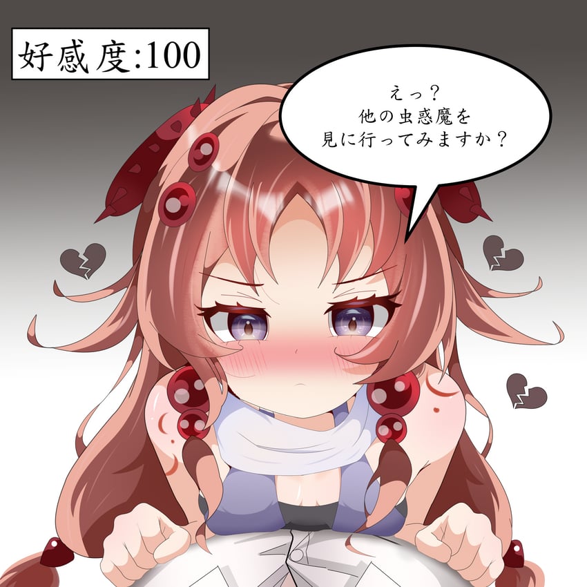 游戏王、虫惑魔·非典型 1名女孩 1个其他角色 脸红 闭嘴 连衣裙