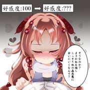 二次元插画 #11486511