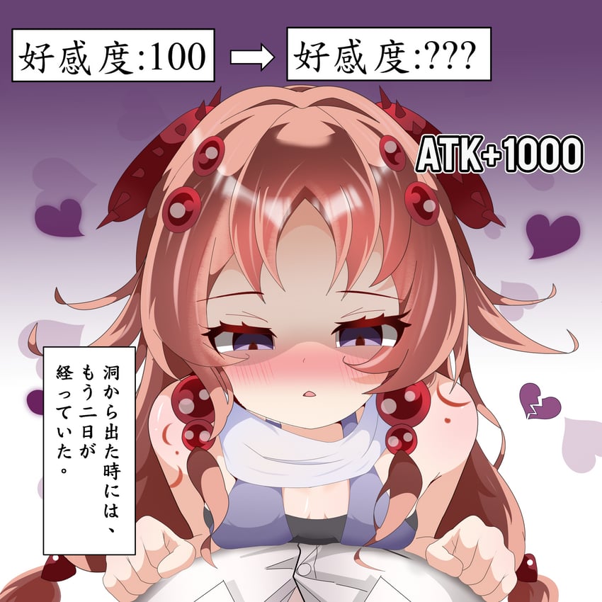 游戏王、虫惑魔·非典型 1名女孩 1个其他角色 脸红 连衣裙 决斗怪兽