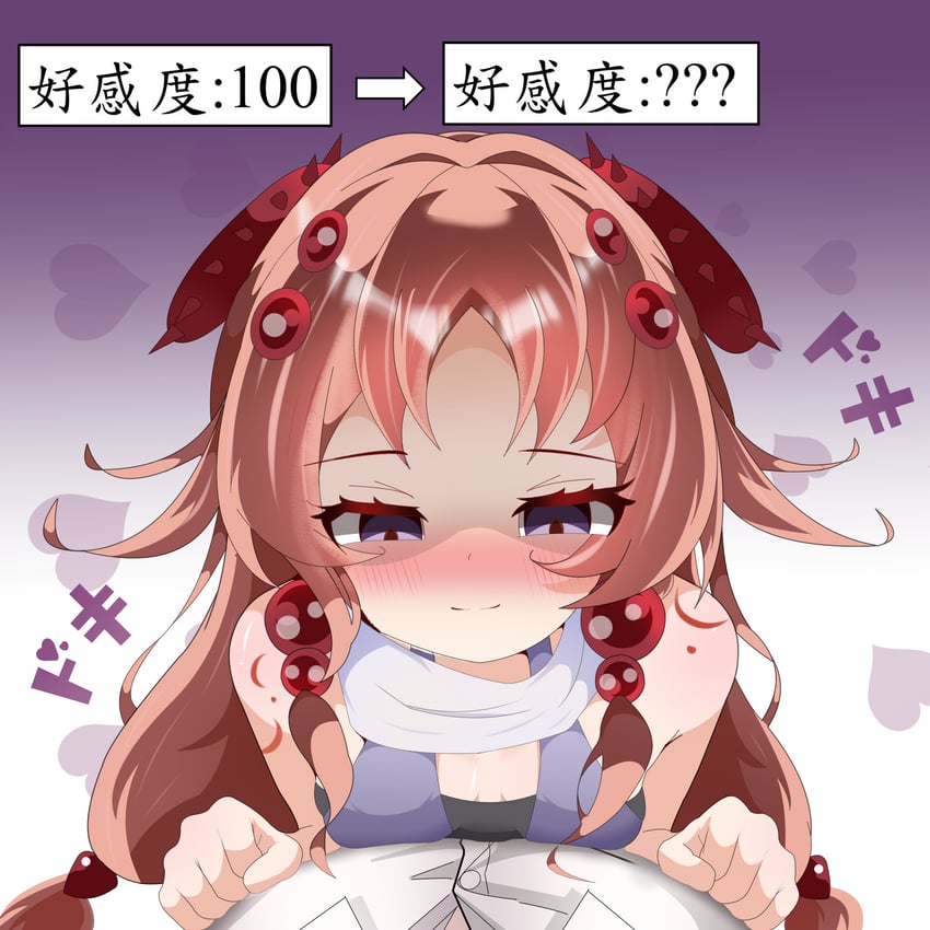 游戏王、虫惑魔·非典型 1名女孩 1个其他角色 脸红 连衣裙 决斗怪兽