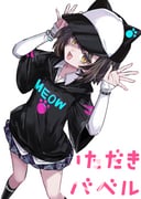 二次元插画 #11486558