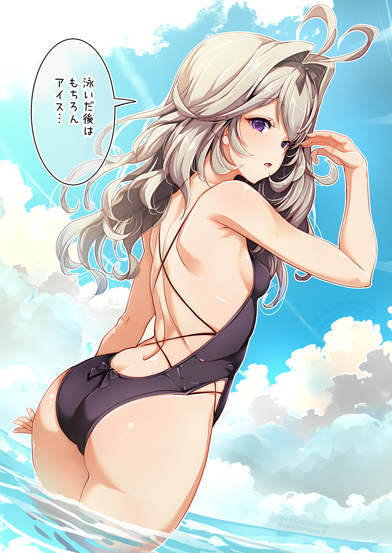 光之美少女 1名女孩 屁股 黑瞳 乳房 云