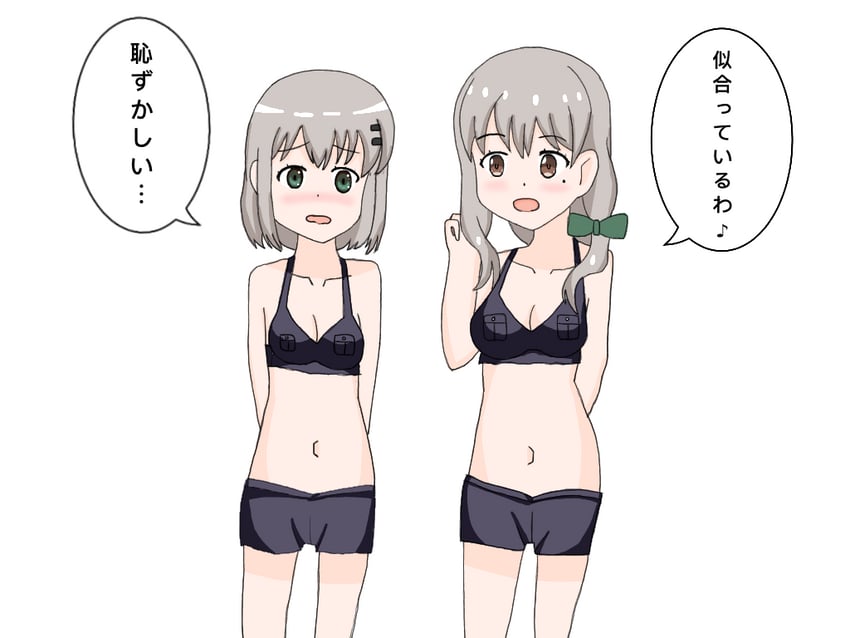 请问您今天要来点兔子吗？、恋爱小行星、向山进发 2名女孩 比基尼 黑色文胸 脸红 蝴蝶结