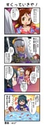 二次元插画 #11486742