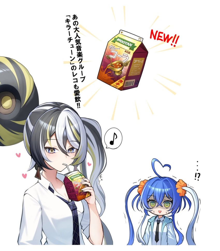 游戏王、酷调提示、Kewl Tune Reco !? ... 2名女孩 呆毛 替换服装