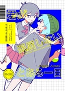 二次元插画 #11486839
