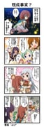 二次元插画 #11486842