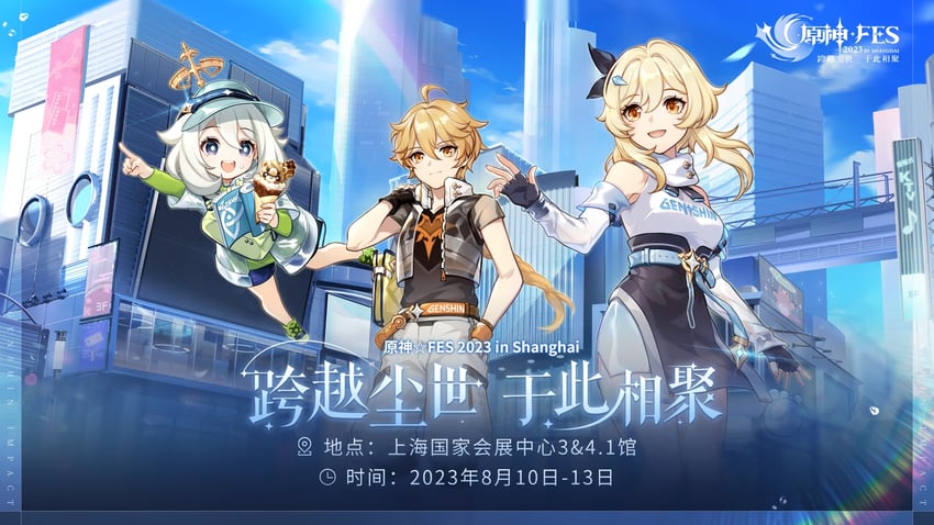 原神、空 (原神)、lumine (genshin fes 2023) (genshin impact) 1名男孩 2名女孩 包 黑色手套 黑衬衫