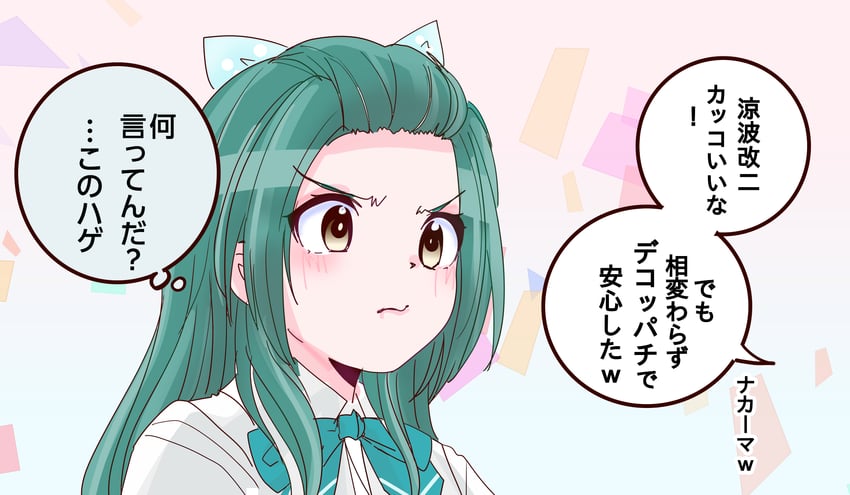 舰队Collection、凉波 (舰队收藏)、suzunami kai ni (kancolle) 1名女孩 水蓝色蝴蝶结 水蓝色蝴蝶结 脸红 蝴蝶结