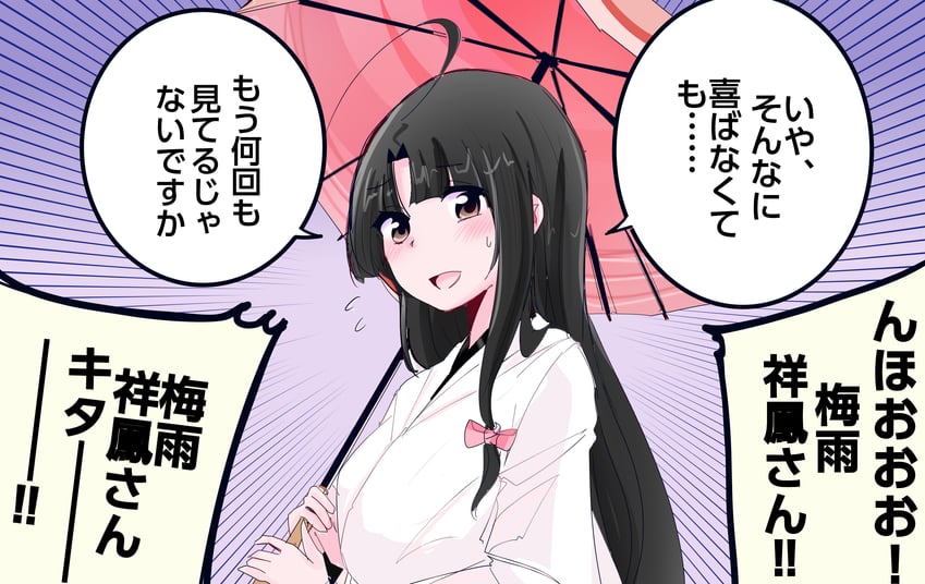 舰队Collection、祥凤 (舰队收藏) 1名女孩 黑发 脸红 蝴蝶结 发带蝴蝶结