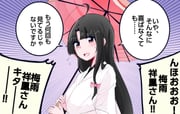 二次元插画 #11486913