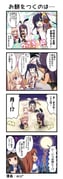 二次元插画 #11486923