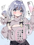 二次元插画 #11486949