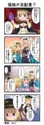 二次元插画 #11487065