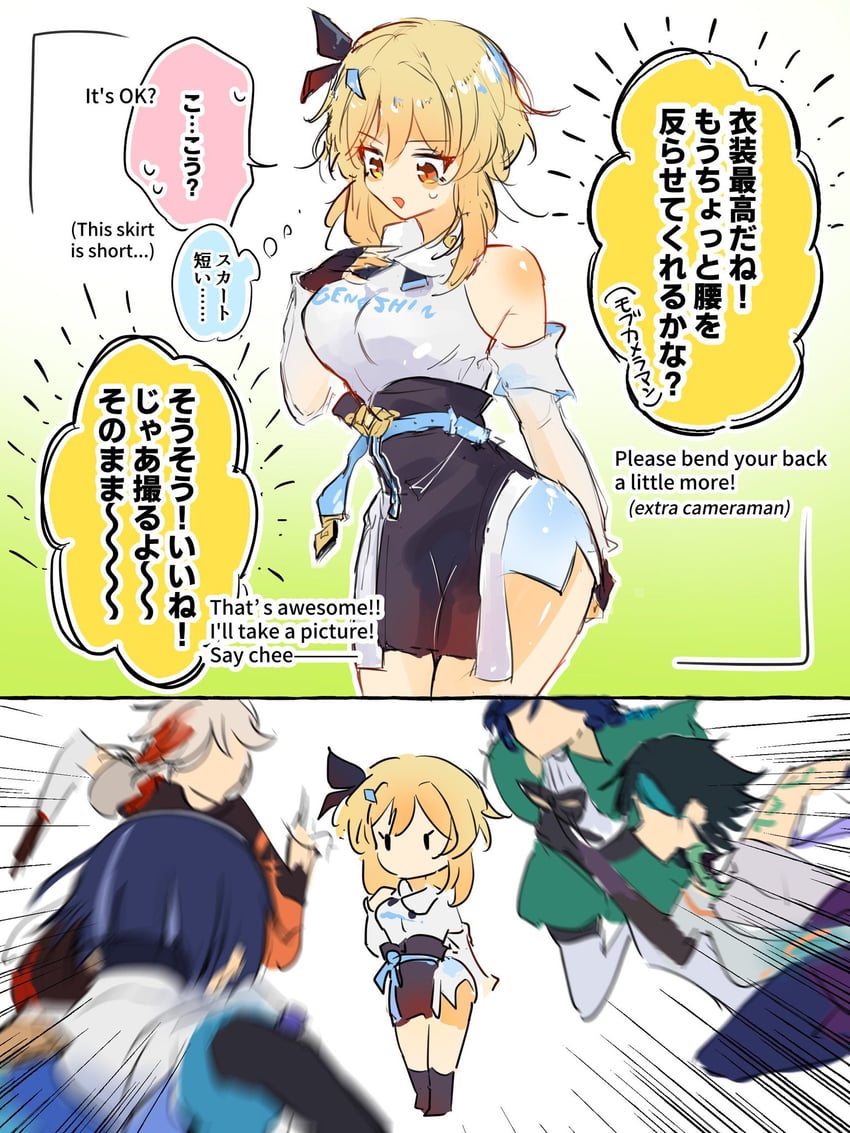 原神、羽山和穗、lumine (genshin fes 2023) (genshin impact) 1名女孩 两格漫画 4个男孩 露肩 双语文本