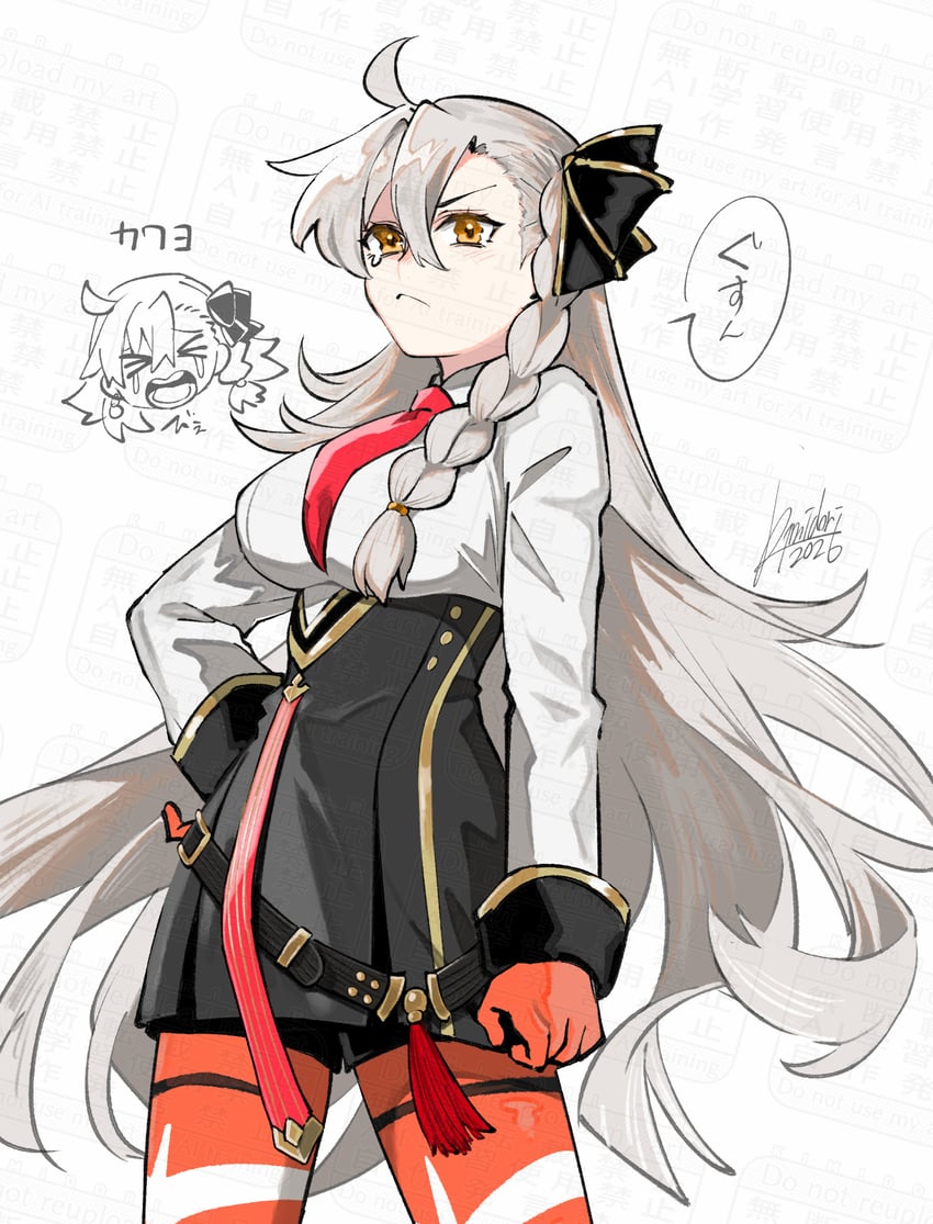 Fate/Grand Order、Fate系列、奥尔加玛丽·阿尼姆斯菲雅 1名女孩 闭眼挤眼 黑色裙子 乳房 Q版