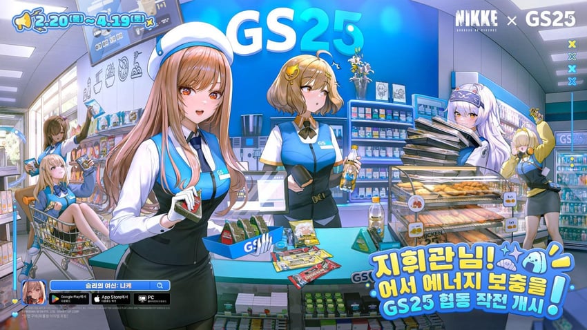 胜利女神：妮姬、GS25、阿尼斯(妮姬) 条形码扫描枪 贝雷帽 黑色裙子 金发 蓝色蝴蝶结