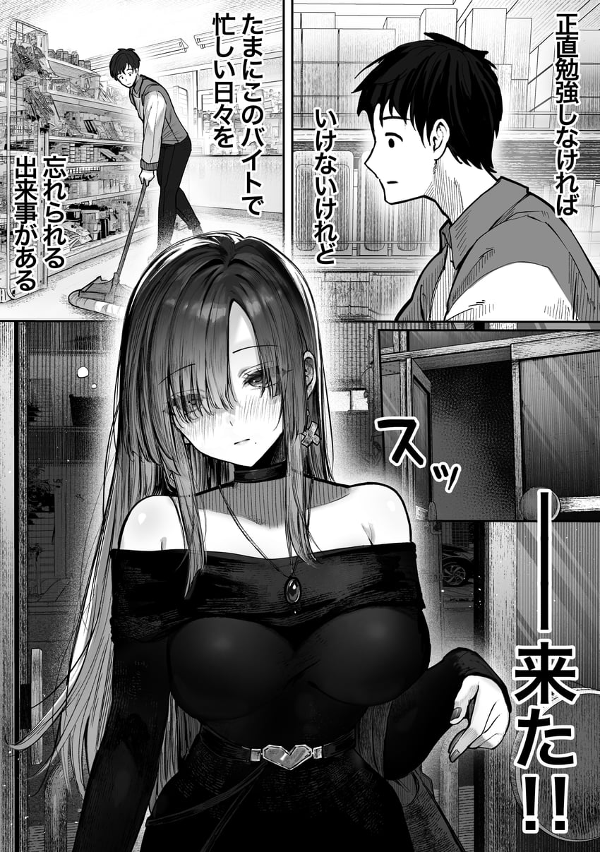 原创 1名男孩 1名女孩 露肩 腰带 脸红