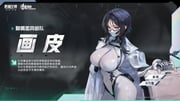 二次元插画 #11487278