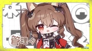 二次元插画 #11487284