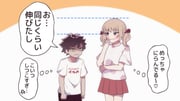 二次元插画 #11487290