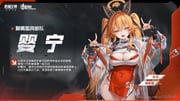 二次元插画 #11487301