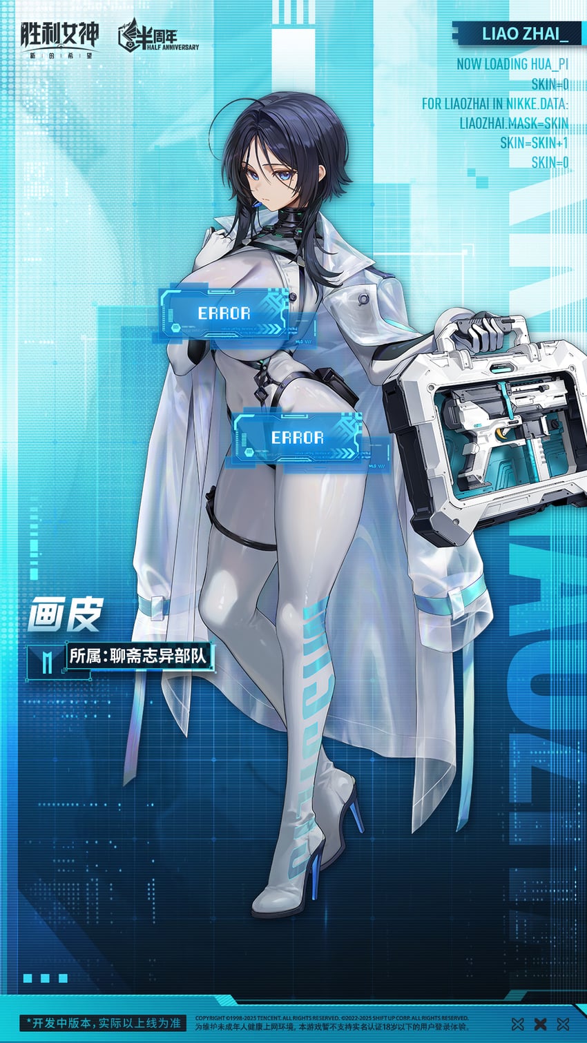 胜利女神：妮姬、hua pi (nikke) 1名女孩 手臂伸出袖子 黑色手套 黑发 蓝眼