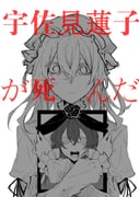 二次元插画 #11487460