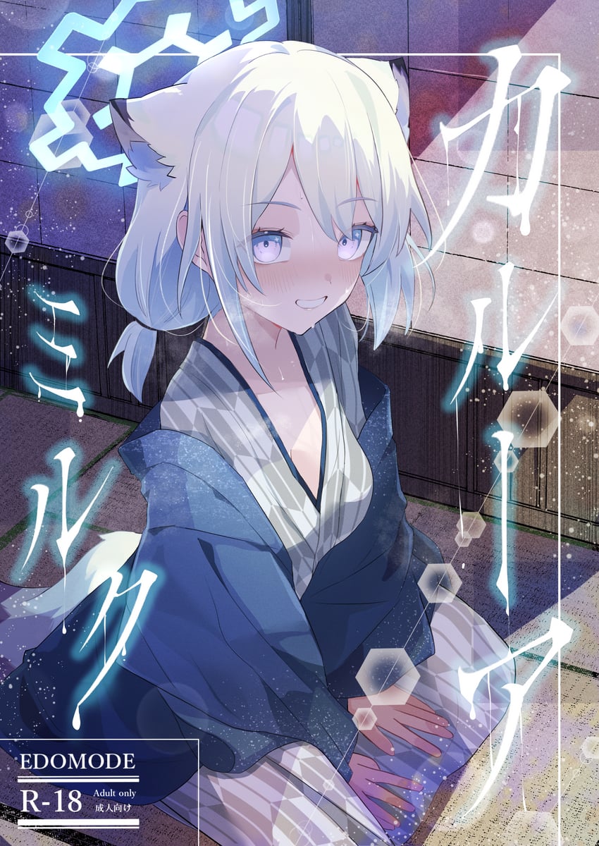 蔚蓝档案、时雨 (蔚蓝档案)、时雨 (温泉) (蔚蓝档案) 1名女孩 蓝发 蓝色光环 蓝色夹克 脸红