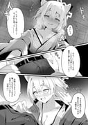 二次元插画 #11487474