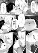 二次元插画 #11487481