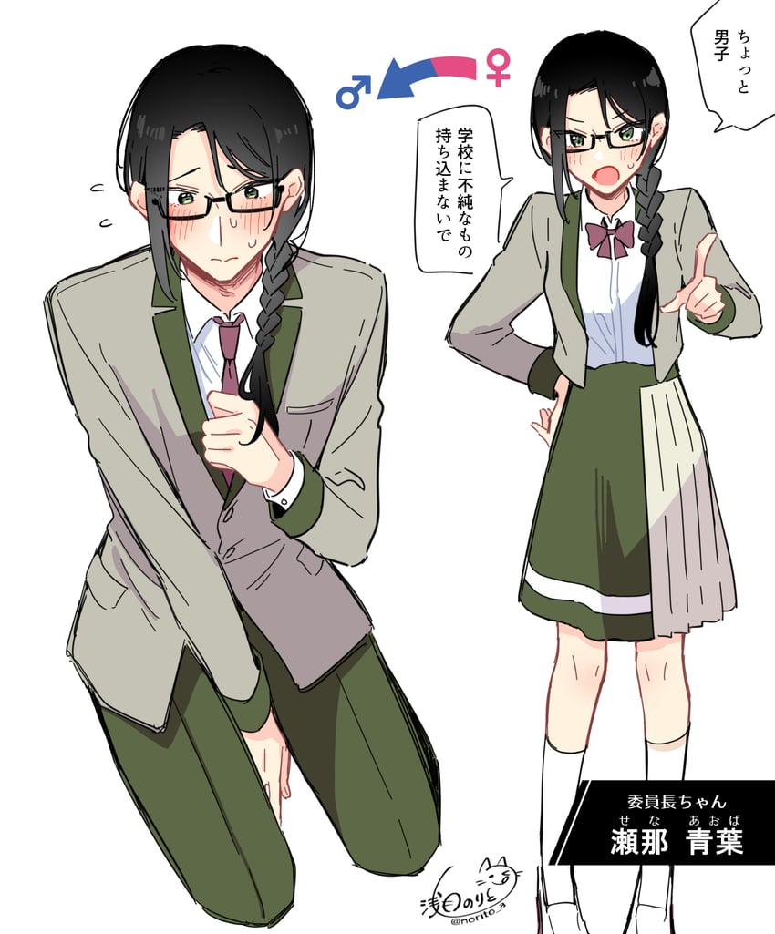 直到你的愿望实现 1名男孩 1名女孩 箭头（符号） 腿间 黑发