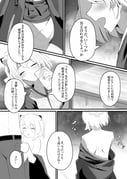 二次元插画 #11487484