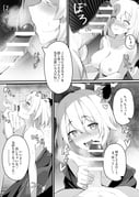 二次元插画 #11487492