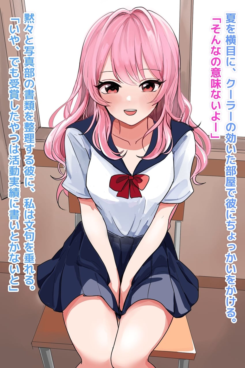 原创 1名女孩 :D 蓝色水手领 蓝裙子 脸红