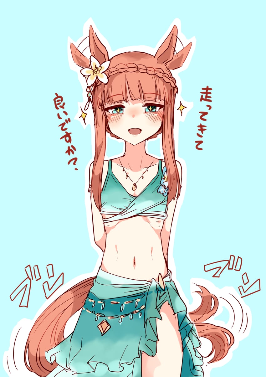 赛马娘、无声铃鹿 (赛马娘) 1名女孩 兽耳 双手背在身后 比基尼 蓝色背景